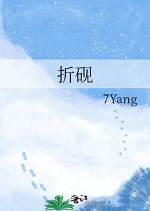 折砚